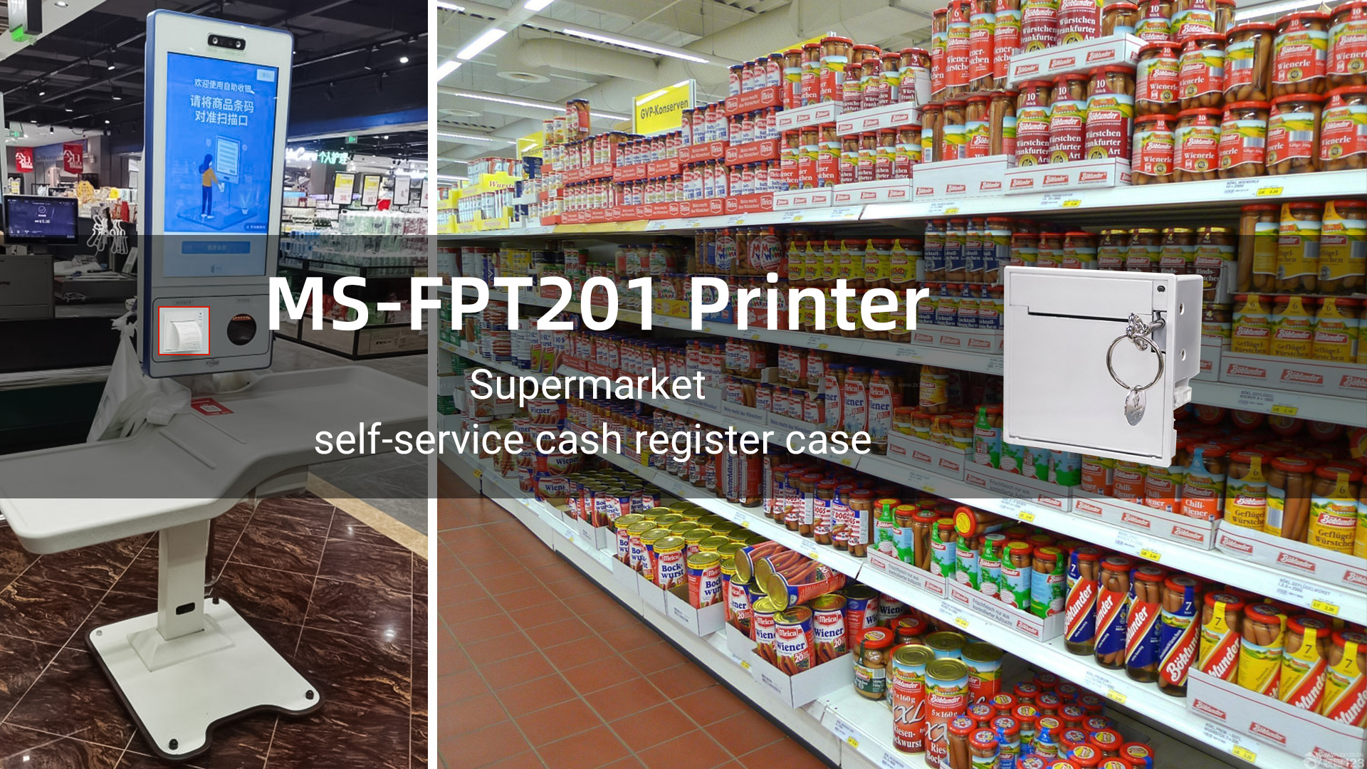 Soluciones de autoservicio para supermercados mejoradas con la impresora MASUNG MS-FPT201