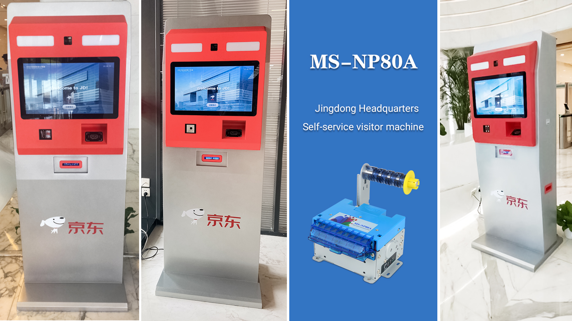 Mejora de las máquinas de autoservicio para visitantes en la sede de Jingdong con la impresora Masung NP80A