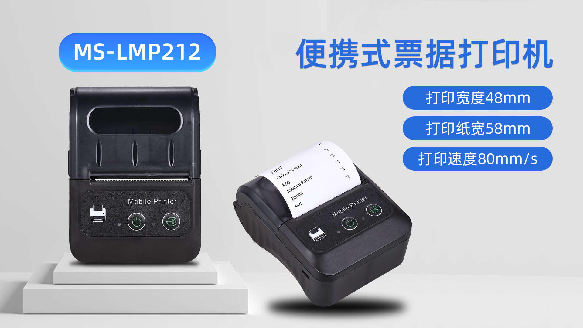 La impresora Masung MS-LMP201 proporciona una solución para las facturas de impuestos