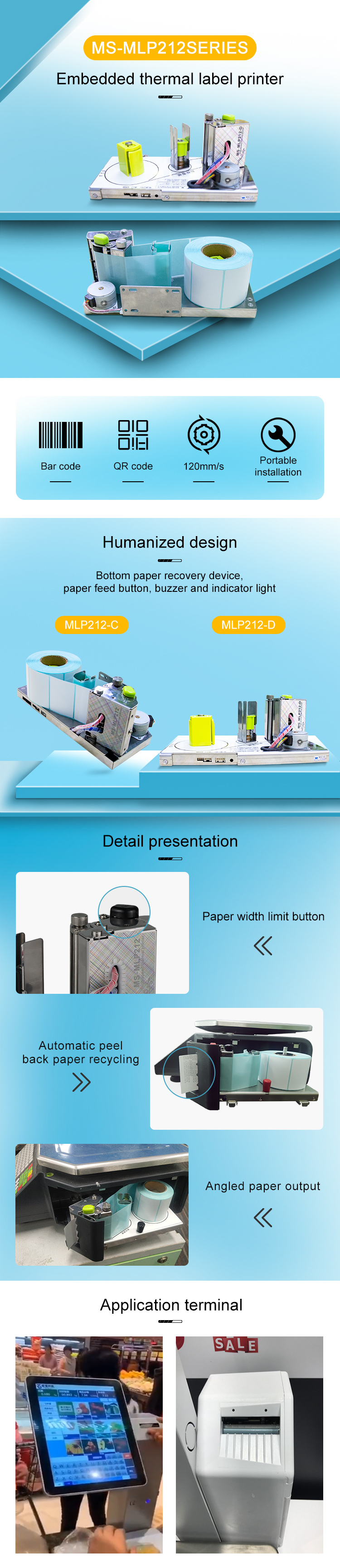 MS-MLP212英文详情页