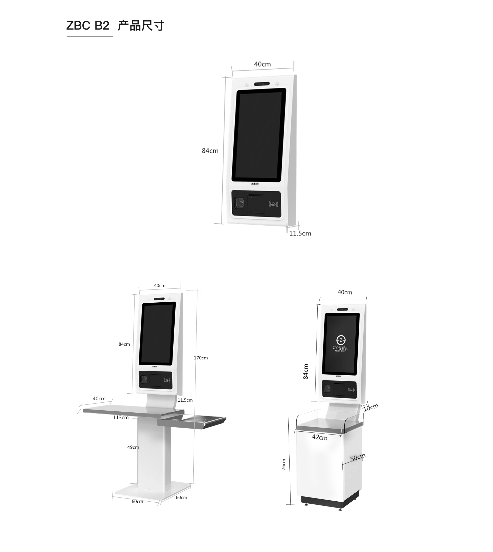 Sistema de monitor de pantalla táctil Pos