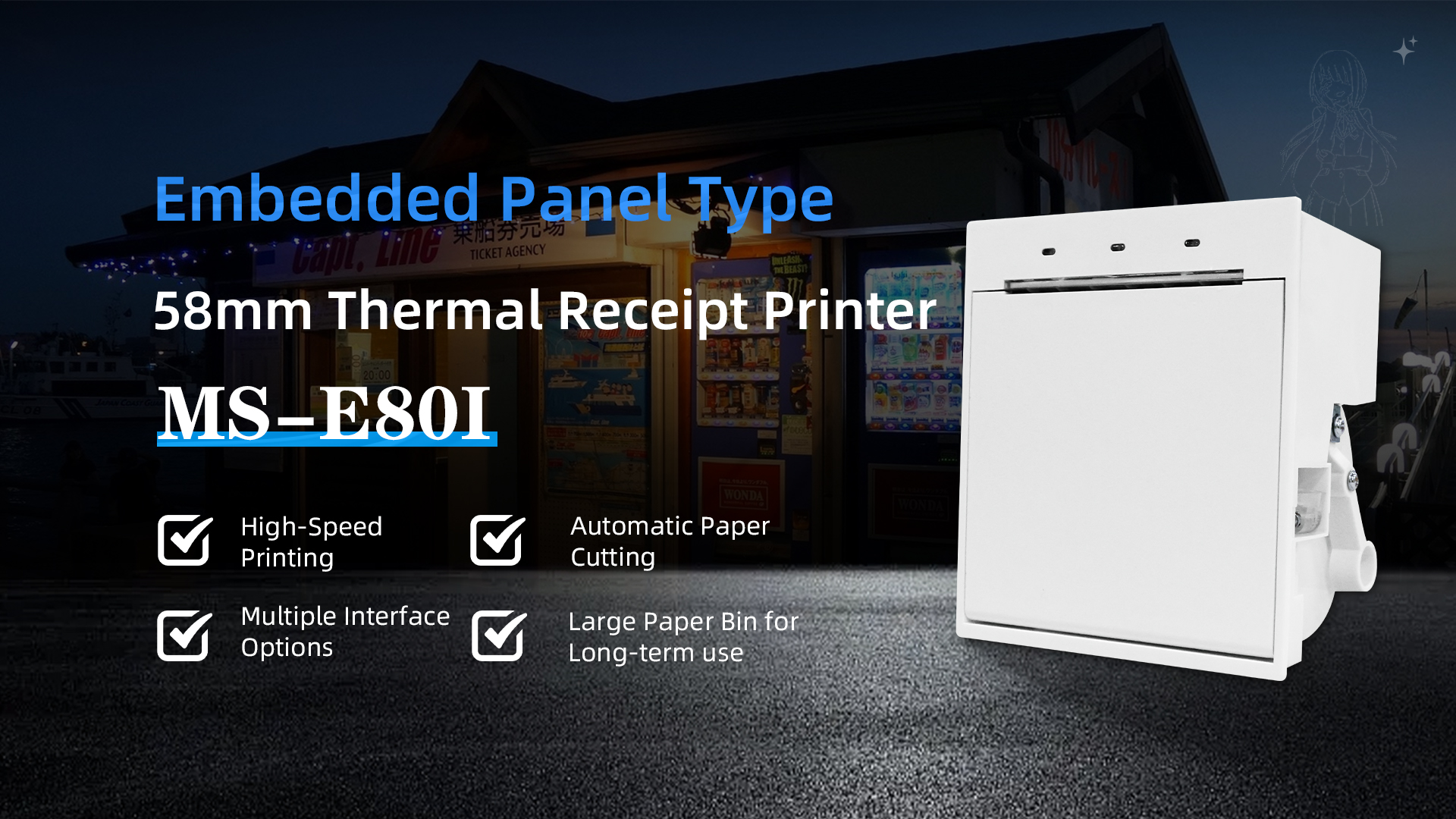 La impresora térmica de panel integrada MS-E80I se utiliza para imprimir recibos en máquinas expendedoras de autoservicio